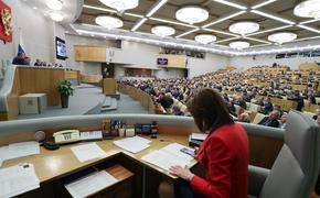 Государственная дума РФ утвердила кандидатуры министров
