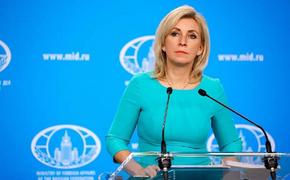Захарова: ответственные за удар ВСУ по Белгороду понесут неотвратимое наказание