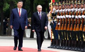Путин: дружба России и Китая выдержала испытание временем и укрепляется