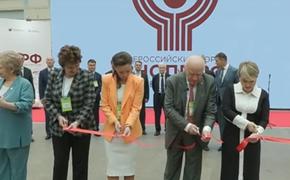 В Москве открылся Всероссийский форум «Здоровье нации – основа процветания России»