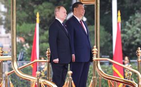 В Пекине начался торжественный прием в честь Путина от имени председателя КНР
