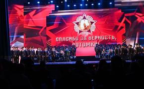 Вице-адмирал Николай Михеев: В Государственном Кремлевском дворце прошёл лучший концерт в этом столетии
