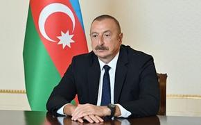 Алиев: согласование границы Азербайджана и Армении дает надежду на мир
