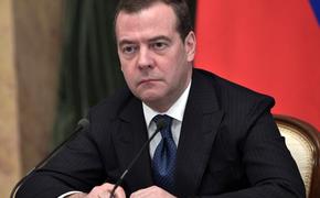 Медведев: Зеленский должен быть пойман и предан суду или же ликвидирован
