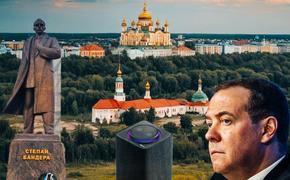 Как Дмитрий Медведев с умной колонкой Алисой поговорил