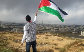 Politico: три европейские страны сегодня признают палестинское государство