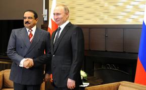 Путин 23 мая проведет встречу с королем Бахрейна Аль Халифой