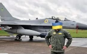 Технический персонал на Украине для обслуживания F-16 будет иностранным