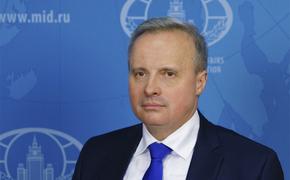 Посла РФ в Армении Копыркина вызвали для консультаций в Москву