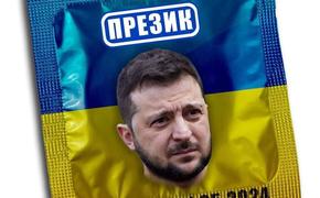 «Украинская просрочка» по вкусу европейским слугам США