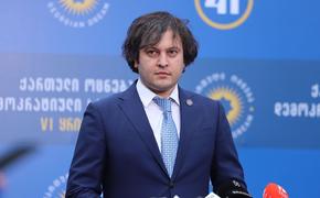Премьер Грузии Кобахидзе обвинил президента Зурабишвили в измене родине