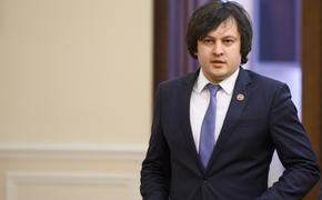 Телеканал «Формула»: премьер Грузии поручил МИД «сократить контакты с Западом»