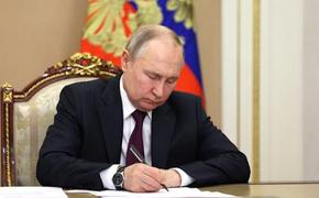 Путин подписал закон о лимите в 100 тысяч рублей на разовые банковские переводы