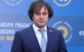 Премьер Кобахидзе заявил, что «майдана» в Грузии не будет