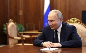 Путин заявил, что в России чтут и берегут подлинные семейные ценности