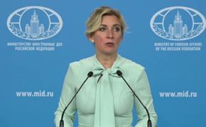 Захарова: за атаки Украины по РФ западным оружием ответит НАТО