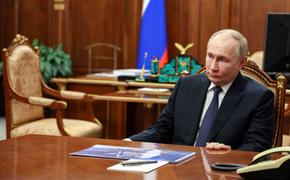 Путин: участники спецоперации должны чувствовать поддержку государства
