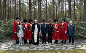 Полпред Союза атаманов казачьих общин в Европе рассказал, как бережёт традиции