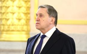 Ушаков: Путин 3-4 июля отправится с визитом в Казахстан, на саммит ШОС