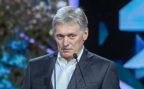  Песков заявил, что оснований для российско-украинских переговоров сейчас нет