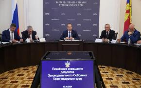Депутаты ЗСК оценили работу регионального Фонда развития промышленности