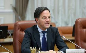 Рютте: с новым правительством Нидерландов поддержка Украины не изменится
