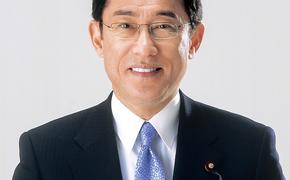 Премьер-министр Японии Кисида примет участие в саммите по Украине в Швейцарии