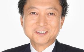 Экс-премьер Японии Хатояма: конференция по Украине в Швейцарии не будет мирной