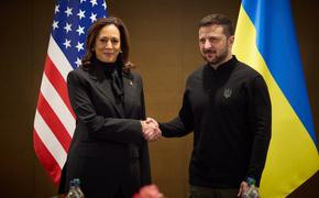 Харрис: США выступают за урегулирование конфликта в Украине на условиях Киева