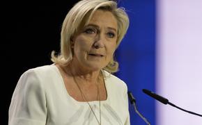 Марин Ле Пен назвала ЕС токсичным объединением и призвала к его реформированию