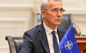 Столтенберг: внутри НАТО нет консенсуса по членству Украины