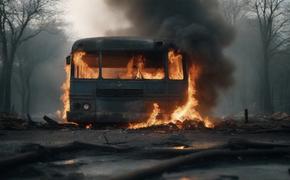 Рейсовый автобус сгорел и выжег все в округе 100 метров