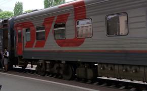 Новые поезда запустят в Анапу и Крым