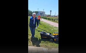 Мэр города Саки в восторге от американской газонокосилки