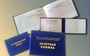 В Хабаровске студентку из Приморья будут судить за купленные сессии