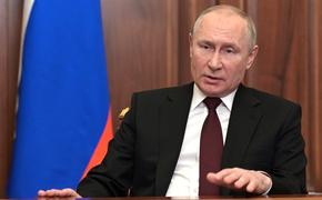 Путин: мирные предложения России по Украине не будут действовать вечно