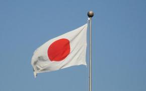 Япония ввела санкции против 11 россиян и 41 организации из РФ
