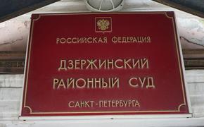 Суд назначил условный срок троим петербуржцам за организацию азартных игр
