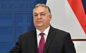 Орбан: Будапешт выступает не за Россию и не за Украину, а за мир