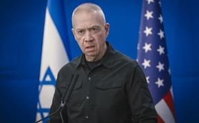 Глава МО Израиля Галант заявил о прогрессе в ситуации с поставками оружия из США