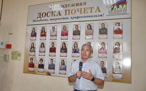 В Белореченкске открыли Доску почёта «Успешный молодой человек»