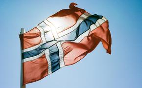Норвегия присоединилась к 14-му пакету санкций Евросоюза против России