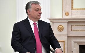 Орбан: Будапешт намерен подписать с Киевом соглашение по ряду вопросов