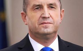 Президент Болгарии Радев признал, что Европе следует переоценить подход к СВО