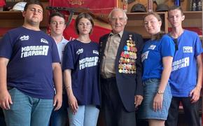 Краснодарские Молодогвардейцы поздравили с праздником ветерана боевых действий