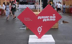В Краснодаре организовали фестиваль самозанятых
