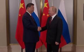 Путин пригласил Си Цзиньпина на саммит БРИКС в Казани