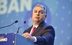 Орбан: невозможно установить мир на Украине, «сидя в удобном кресле в Брюсселе»