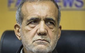 Инаугурация нового президента Ирана Пезешкиана может состояться в течение недели