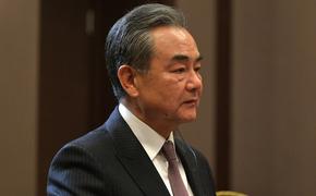 Глава МИД Китая призвал создавать условия для возобновления диалога по Украине